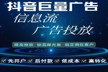 信息流广告与内容营销融合案例