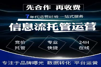 信息流广告优化成功案例剖析
